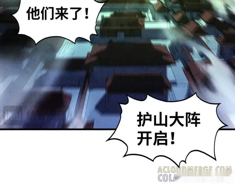 这一世我要当至尊~漫画,第444话 剑器有灵5图