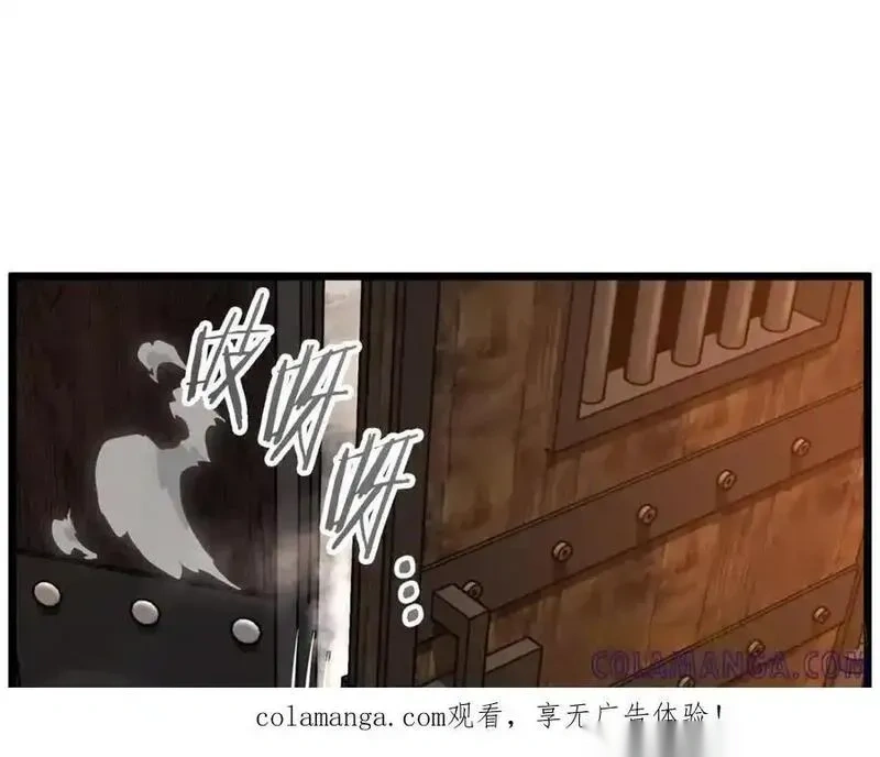 登录武林系统~漫画,第232话 准备迎战1图