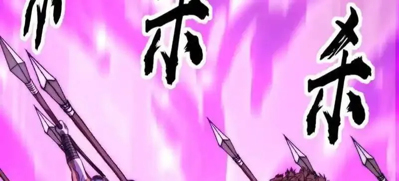 开局一座山~漫画,第1155话 ：骑兵冲锋3图