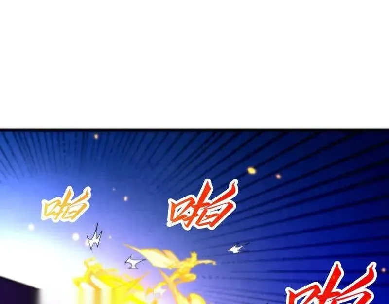 这一世我要当至尊~漫画,第454话 意想不到3图