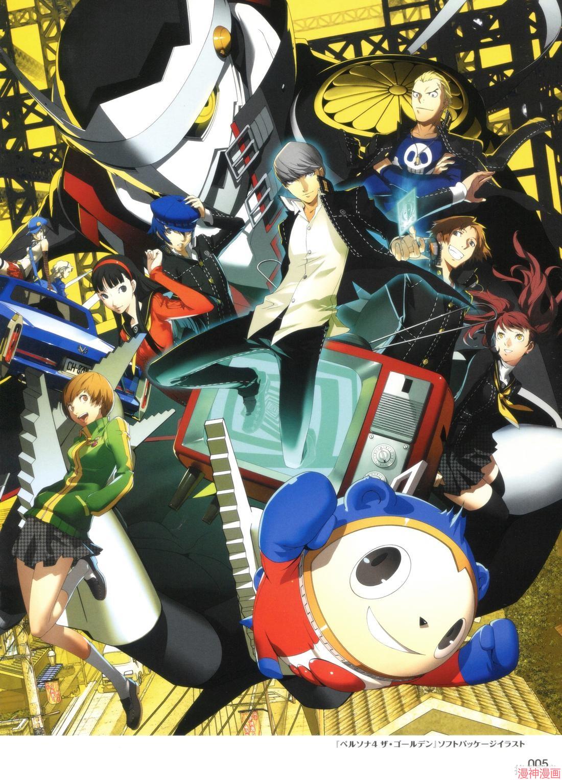 The Golden Premium Fun Book2