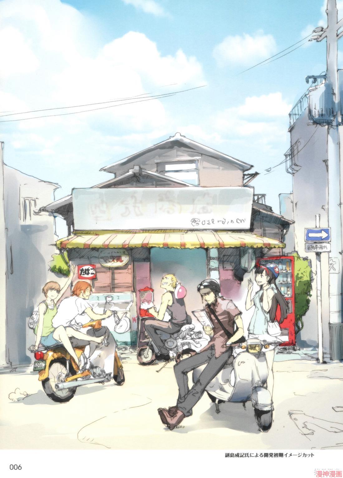 The Golden Premium Fun Book3