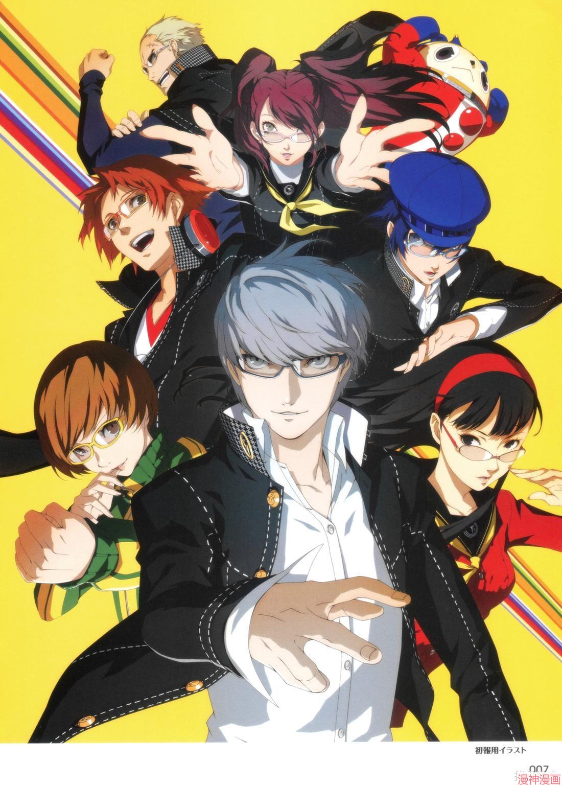 The Golden Premium Fun Book4