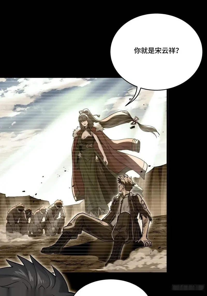 星甲魂将传星主系统漫画,297 圣阶对圣阶2图