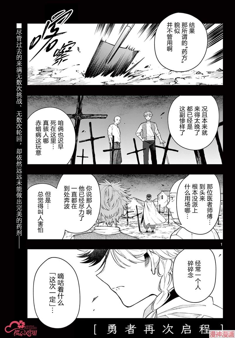 第56话0