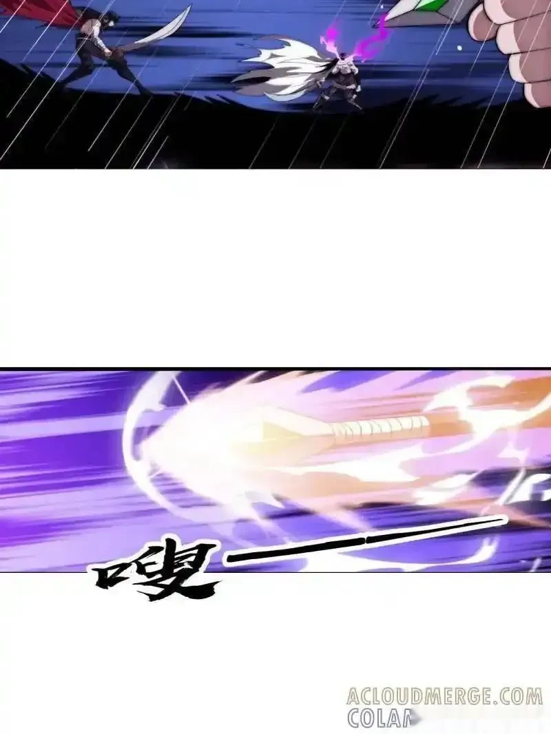 开局一座山~漫画,第1160话 ：一人之战5图