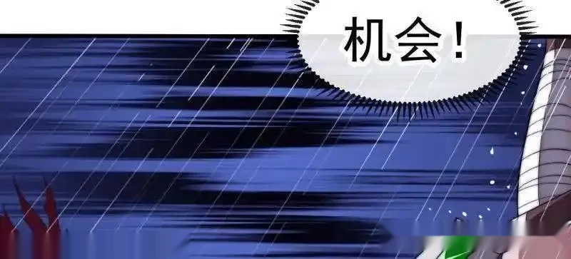 开局一座山~漫画,第1160话 ：一人之战4图