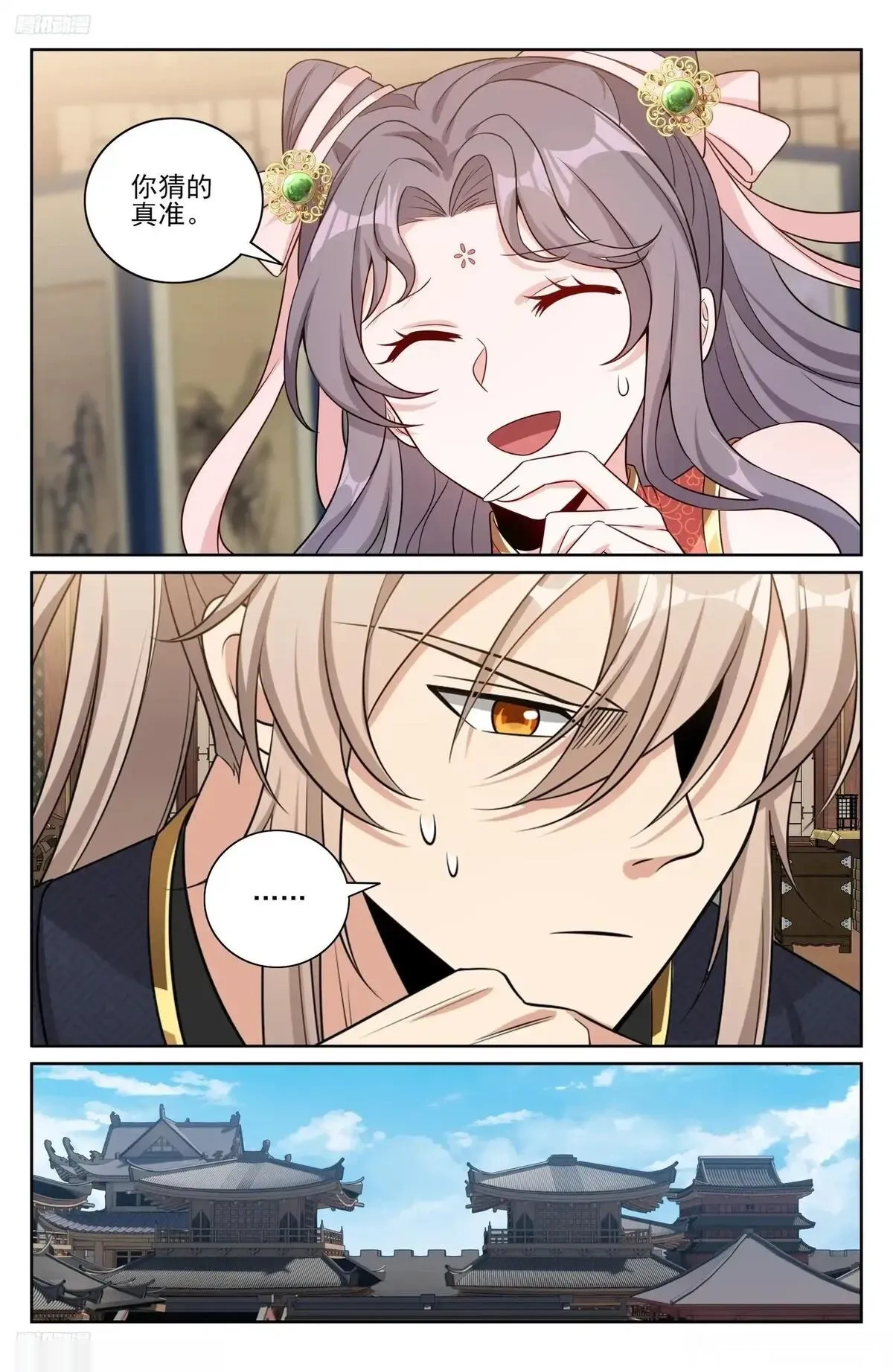 大奉打更人~漫画,561一号的真实身份3图