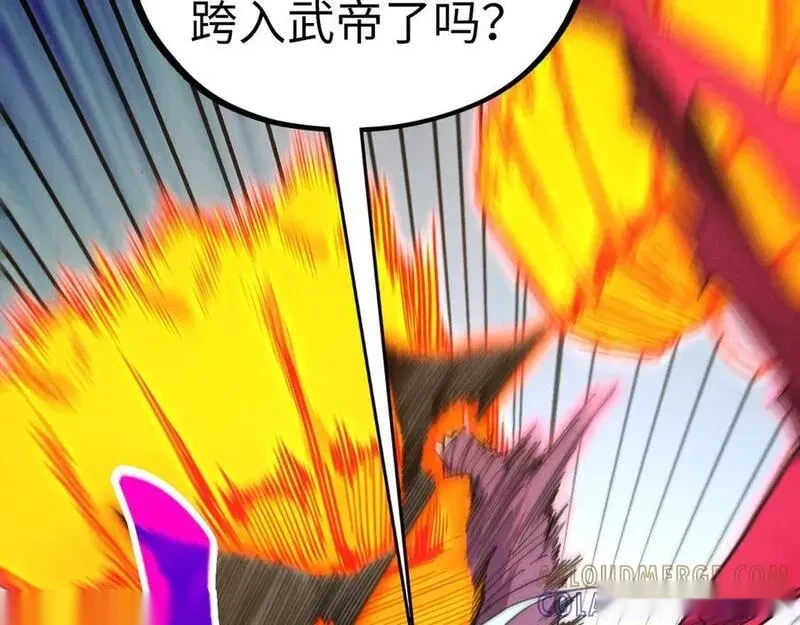 这一世我要当至尊~漫画,第443话 师徒相认1图