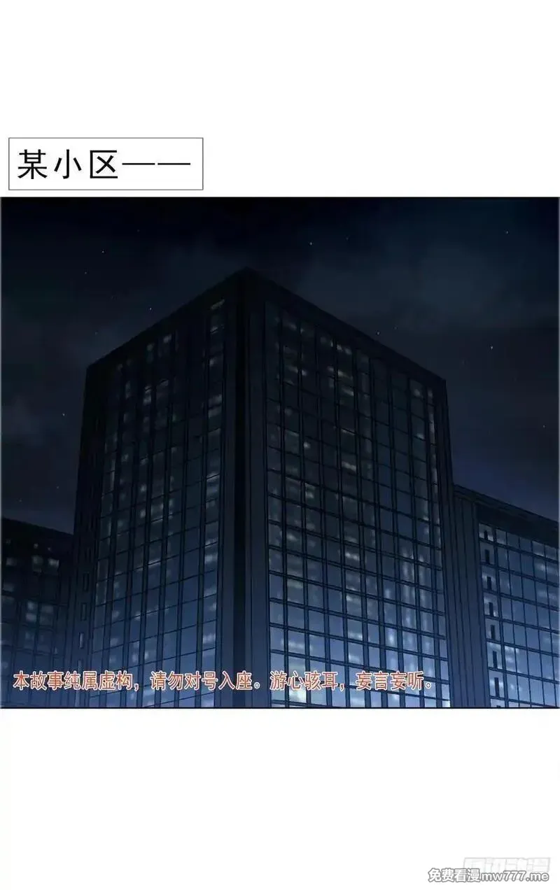 1756 大型社死3