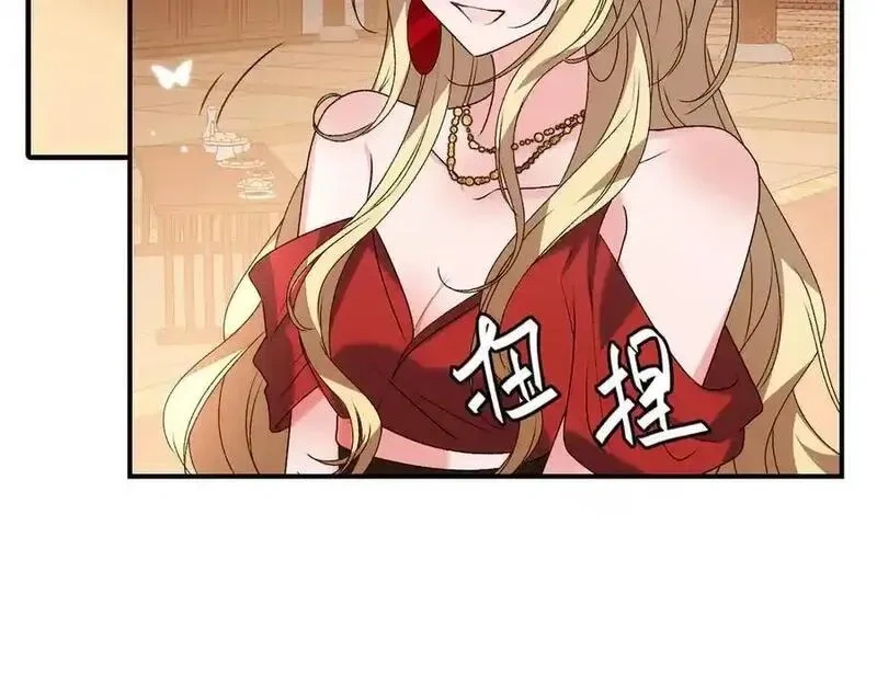 炮灰闺女的生存方式~漫画,第369话 比武招婿3图