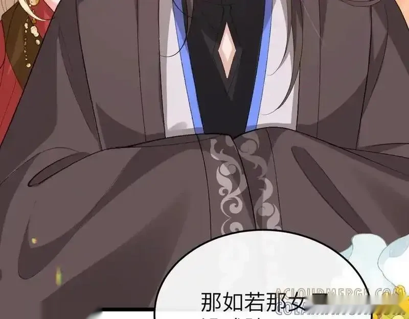 炮灰闺女的生存方式~漫画,第369话 比武招婿3图