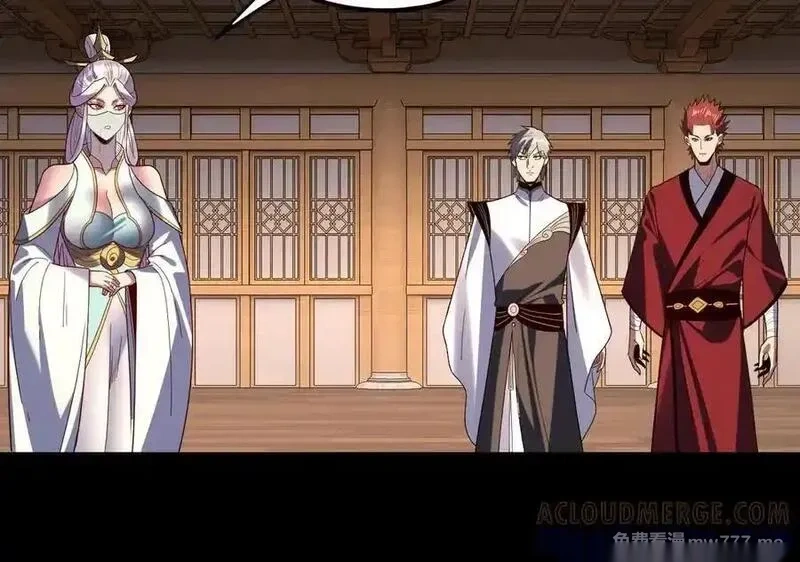 我！天命大反派~漫画,第269话 江辰暴露5图