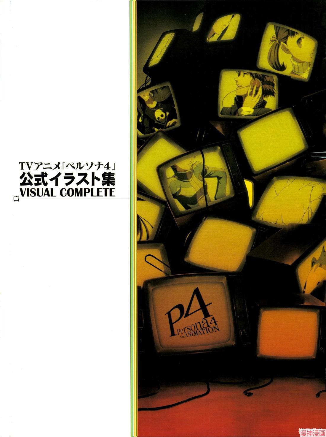 The Animation Visual Complete0