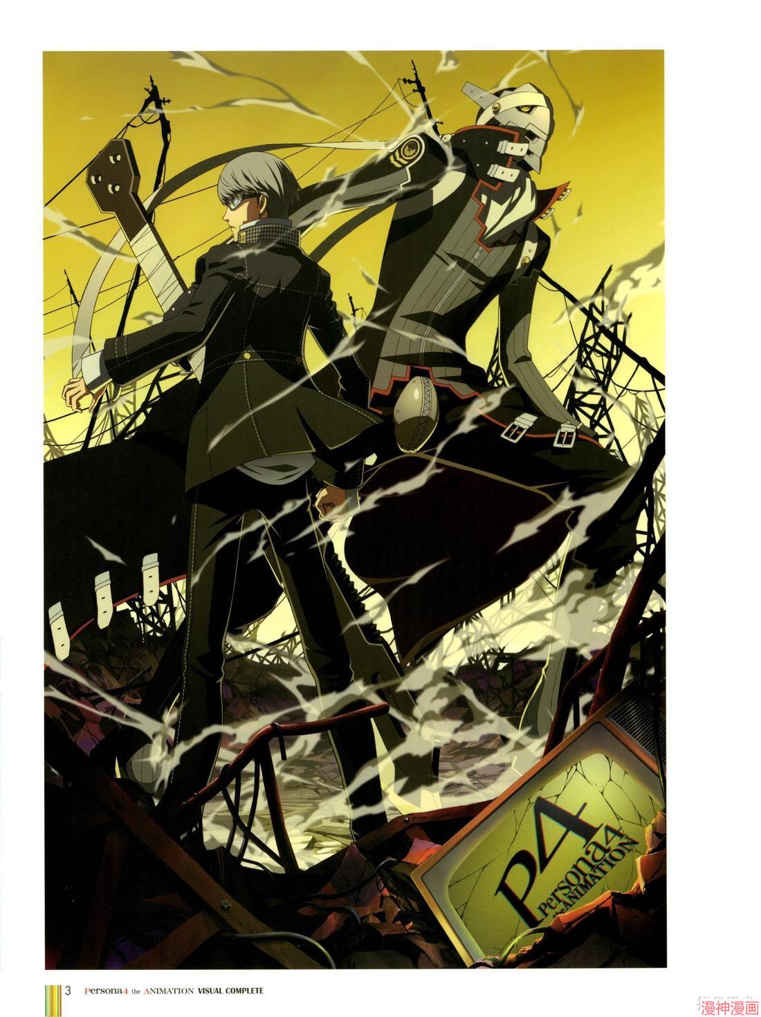 The Animation Visual Complete2