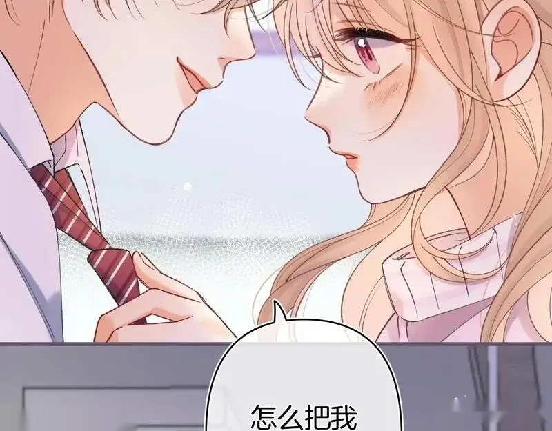 第43话 终于彻底过去了1