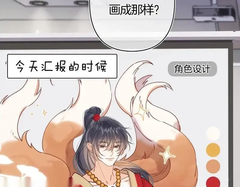 第43话 终于彻底过去了2