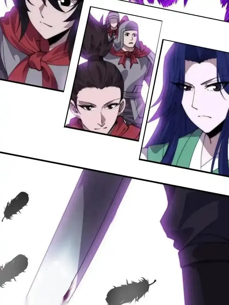 开局一座山~漫画,第1158话 ：大错特错3图