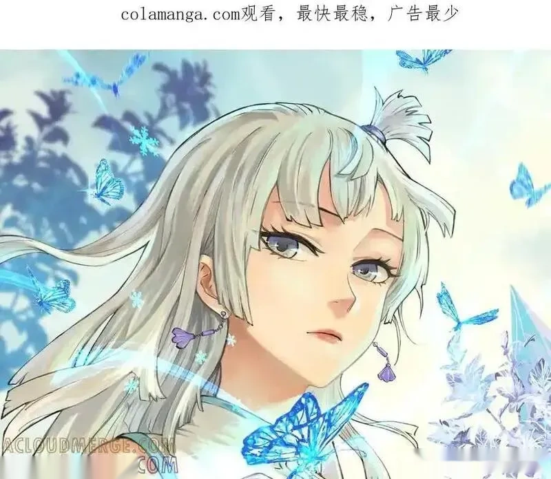 万古最强宗~漫画,445 你的挑战，只是我的日常1图