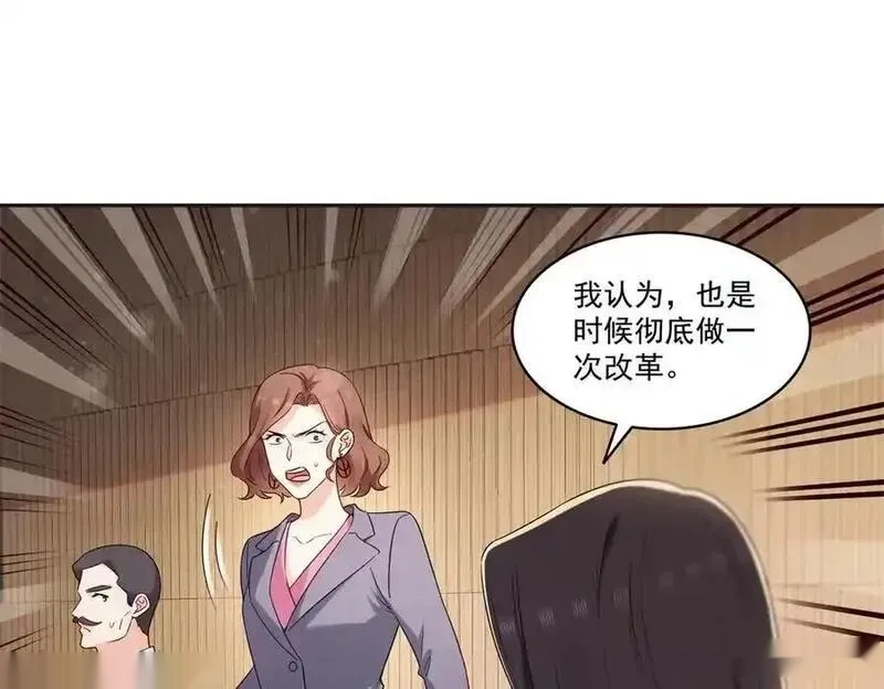 恰似寒光遇骄阳~漫画,第563话 我可以担保她一世2图