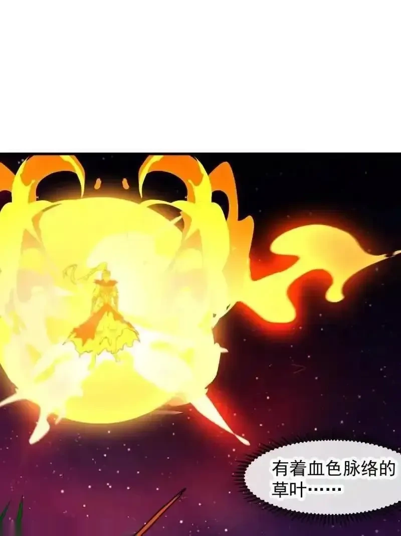 开局一座山~漫画,第1165话 ：洪水奔流3图