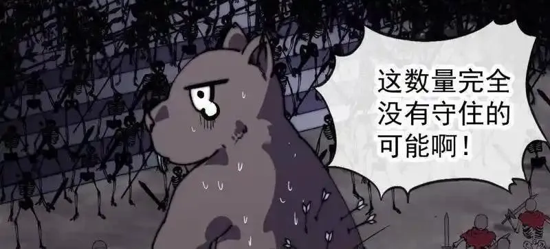 开局一座山~漫画,第1156话 ：出手干预1图