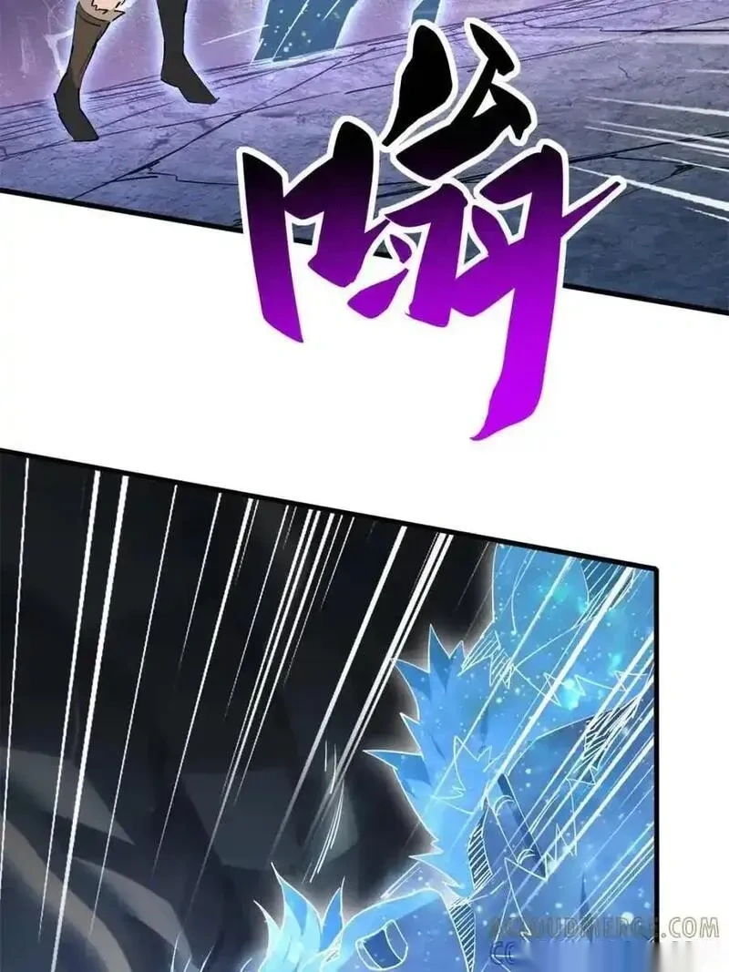 地球人实在太凶猛了~漫画,第334话 怪兽主脑4图