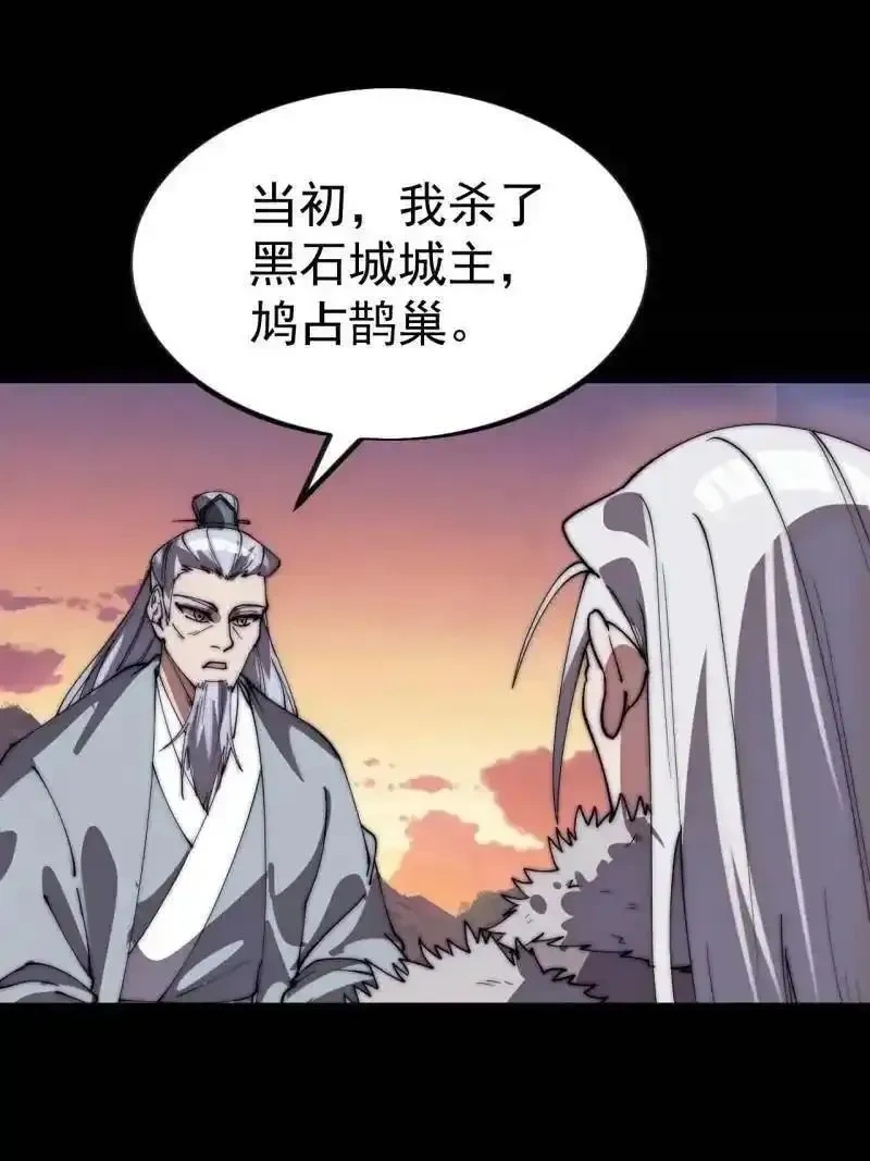 开局一座山在线观看全集免费播放首播影视漫画,第1166话 ：淹没5图