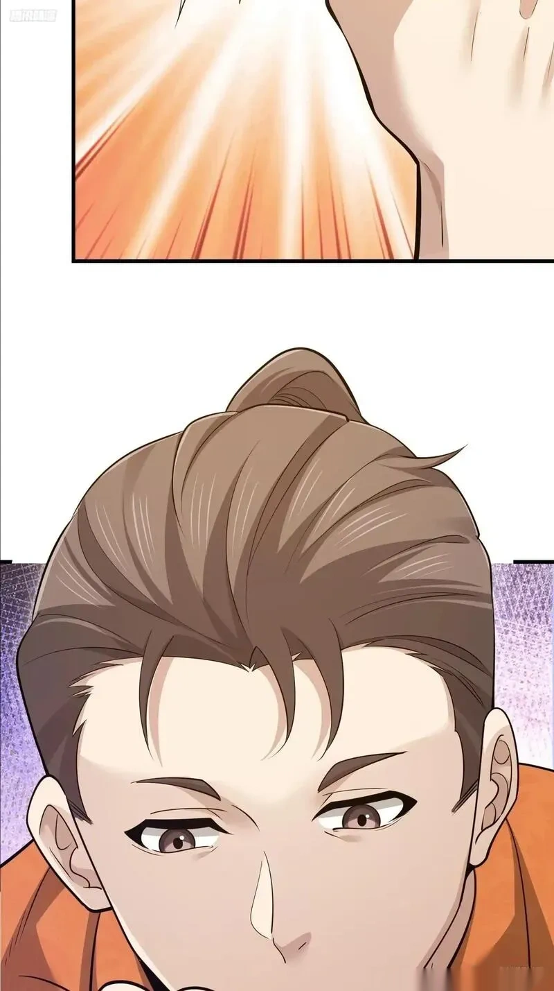 第一序列漫画免费观看全集下拉漫画,605 壁垒联盟5图