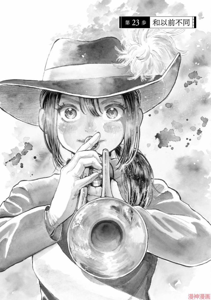 第23话0