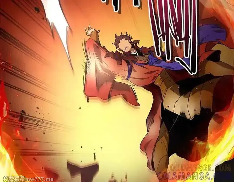 与神一同升级~漫画,第138话 无需再犹豫的决裂5图