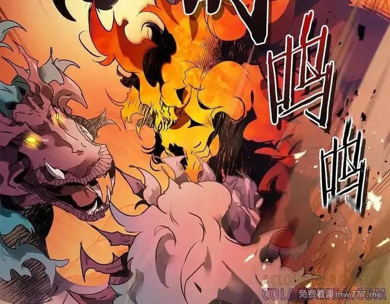 与神一同升级~漫画,第138话 无需再犹豫的决裂1图