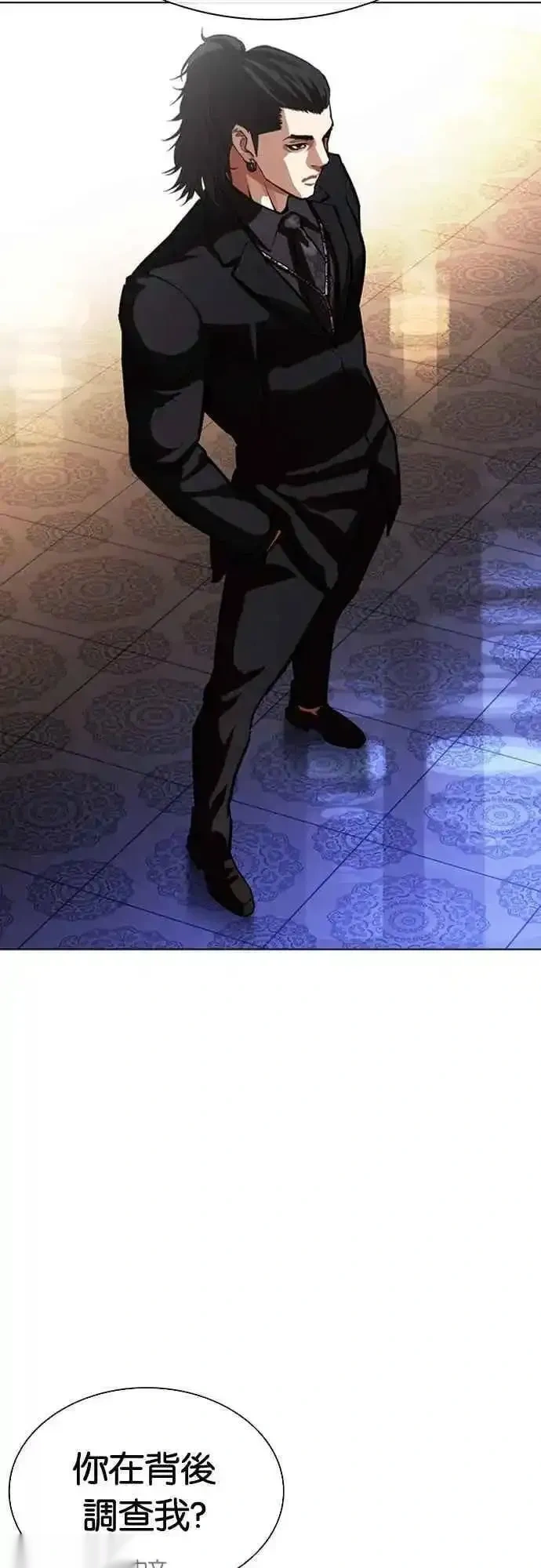 看脸时代~漫画,[第567话] 仁川 [10]3图