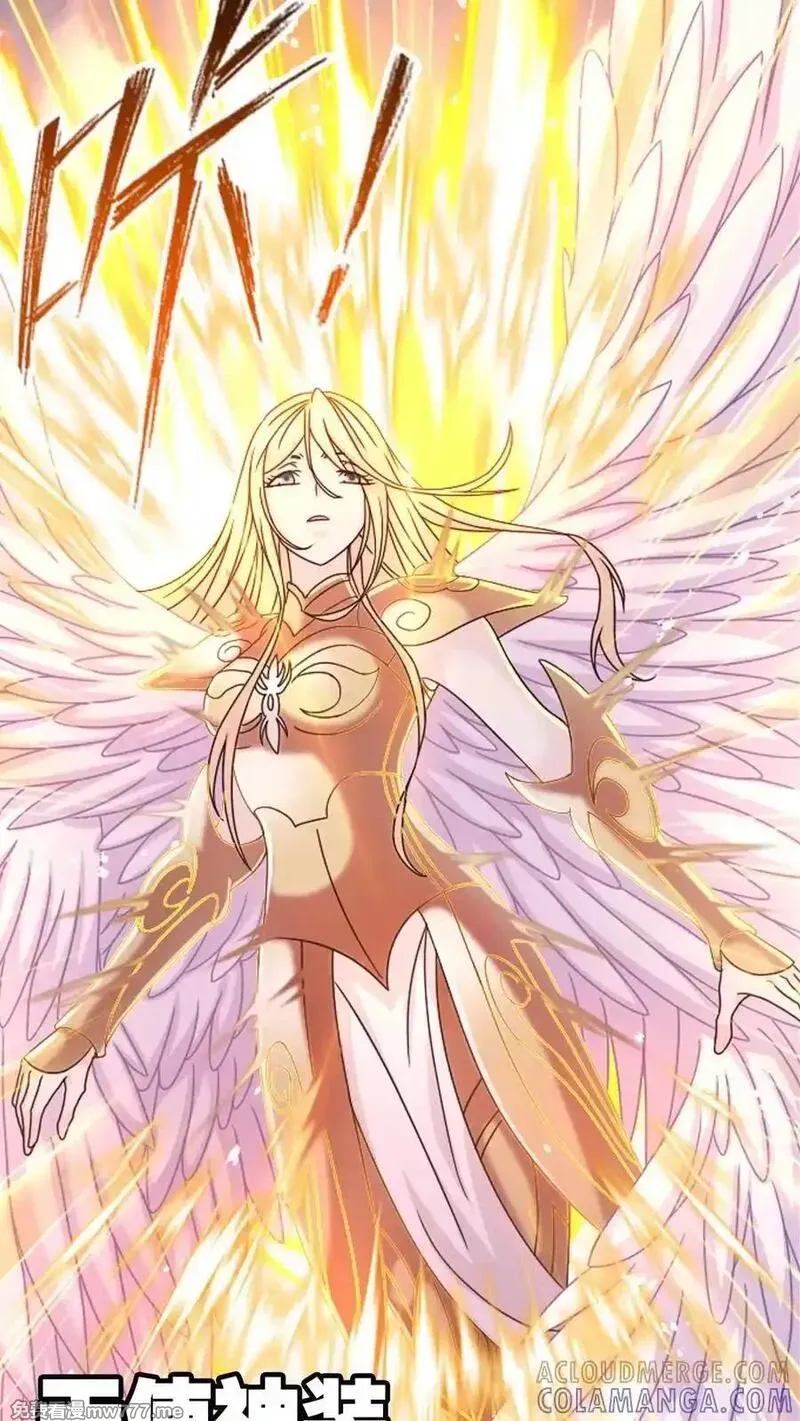 第368话 双神（上）4