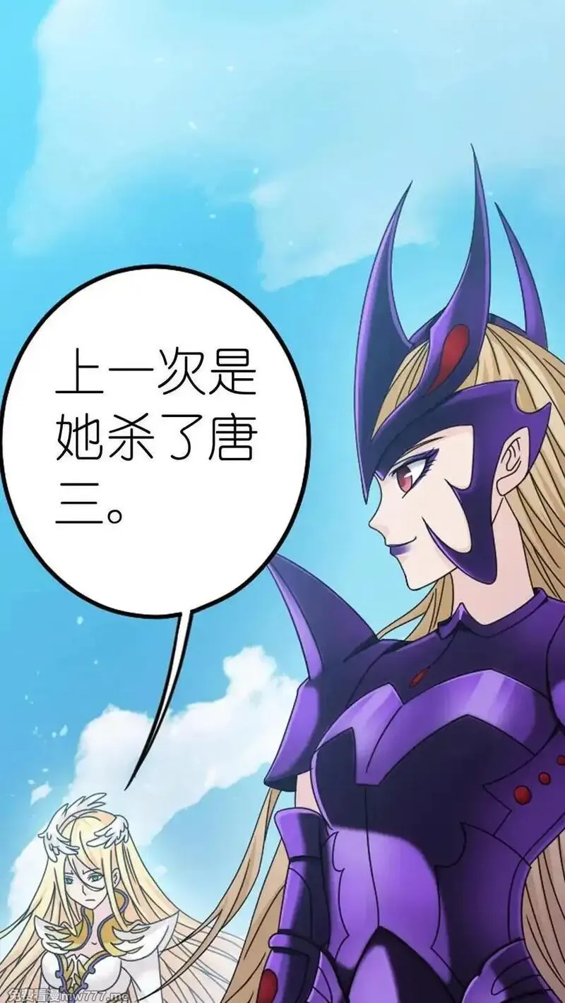 第368话 双神（上）1