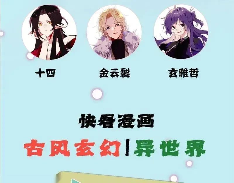 单行本第5册来啦！3