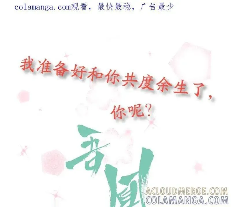 单行本第5册来啦！0