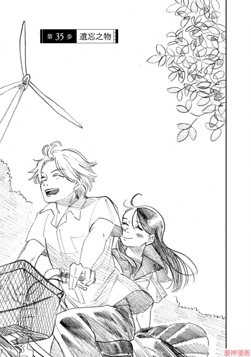 第35话0