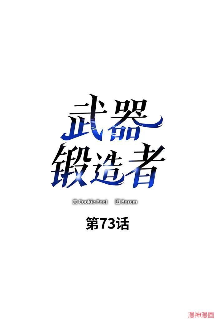 第73话1