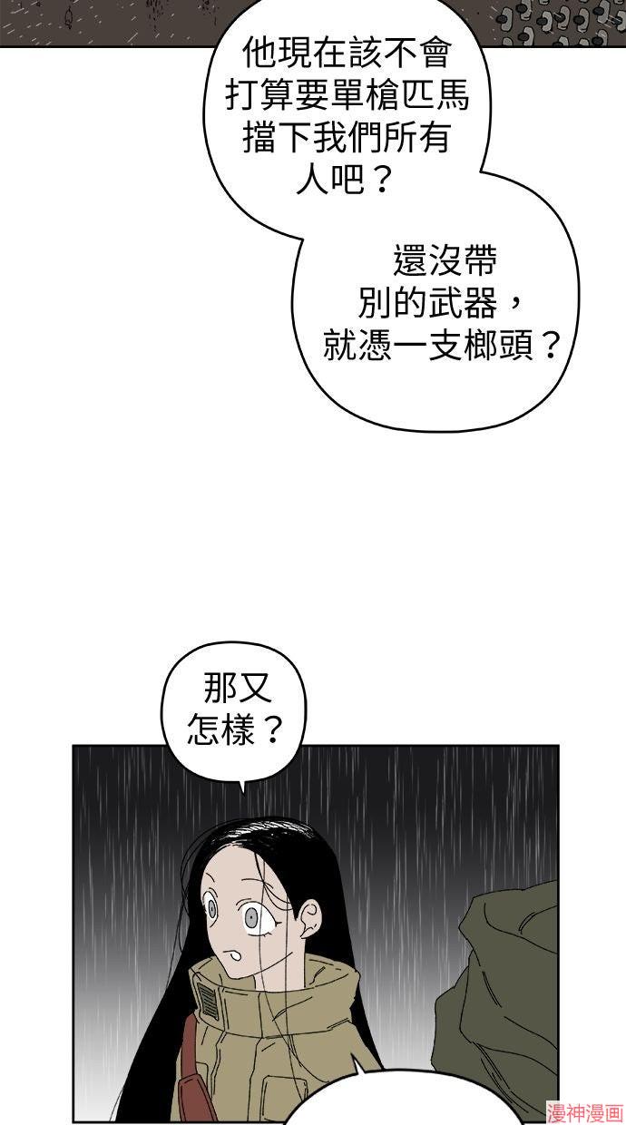 第108话4