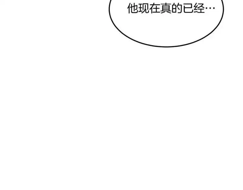 登录武林系统~漫画,第232话 准备迎战2图