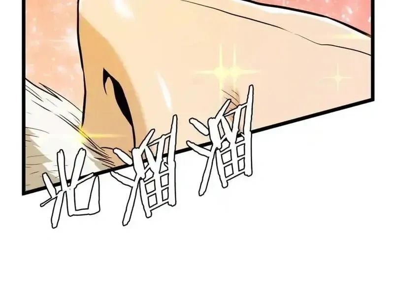 登录武林系统~漫画,第232话 准备迎战2图