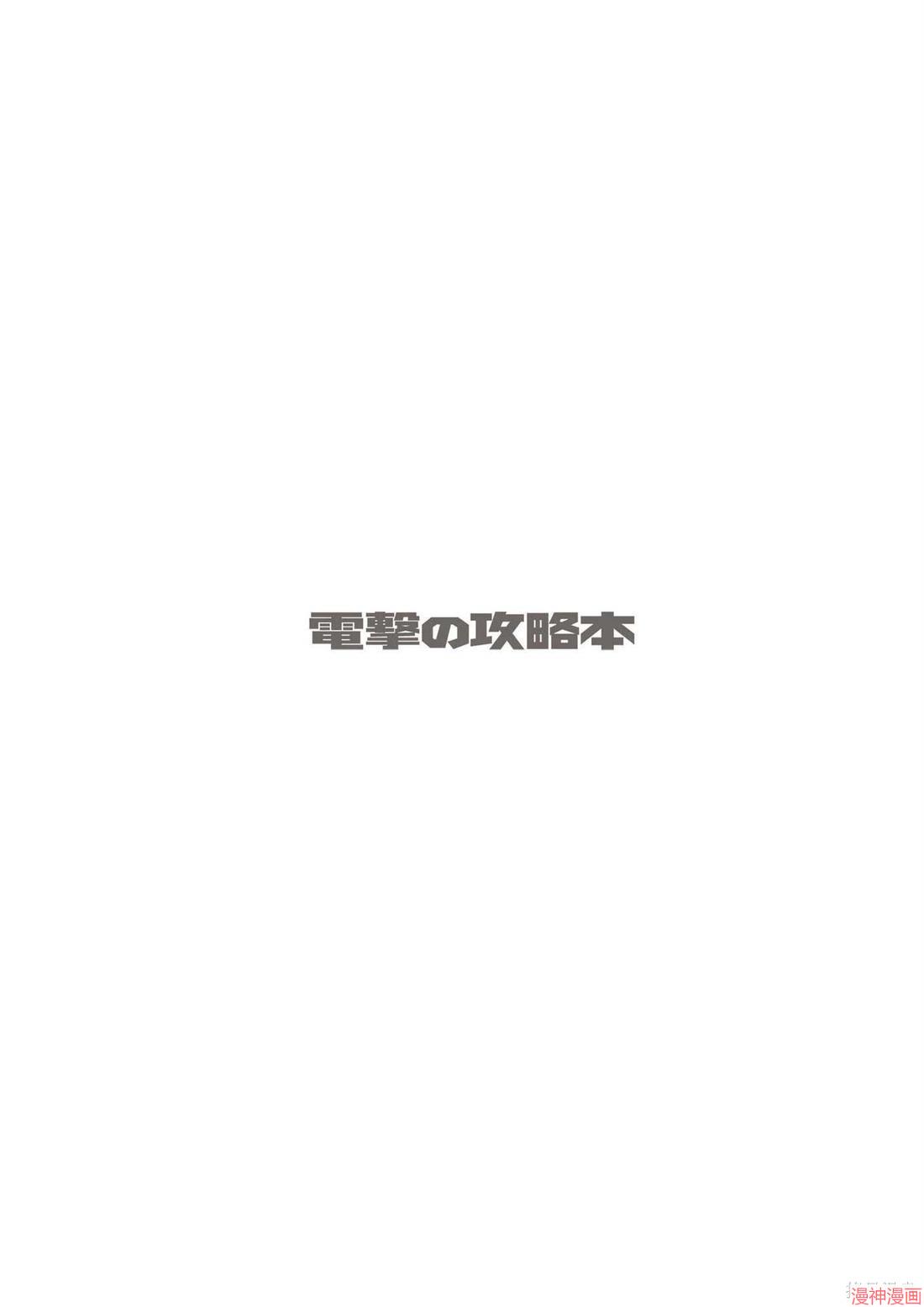 The Ultimax Ultra Suplex Hold Official1