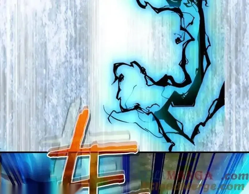 与神一同升级~漫画,第134话 乌拉诺斯之心1图