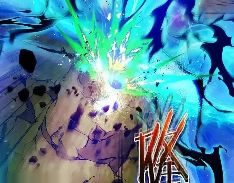 与神一同升级~漫画,第134话 乌拉诺斯之心3图