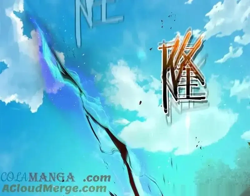 与神一同升级~漫画,第134话 乌拉诺斯之心5图