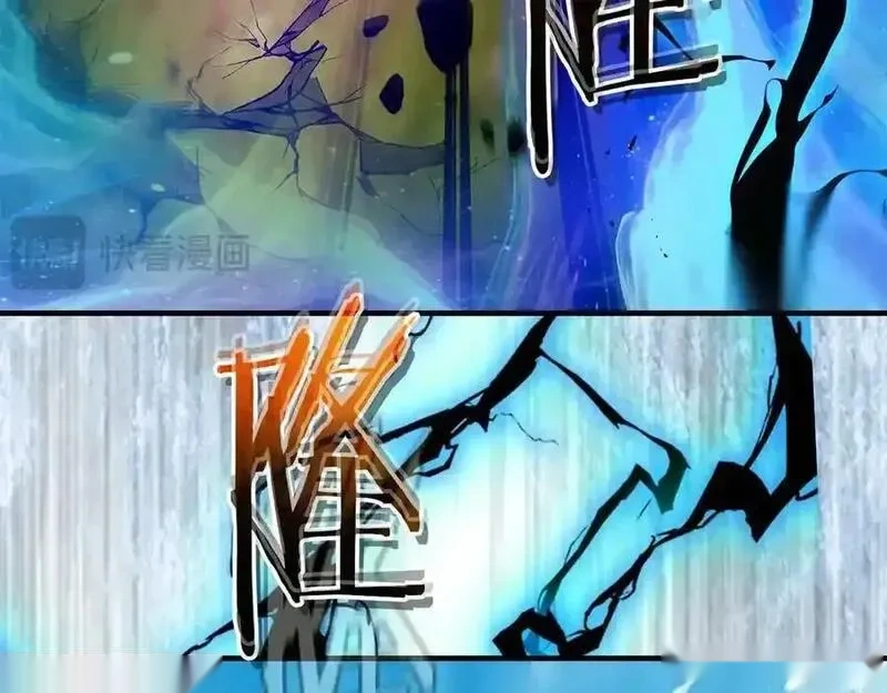 与神一同升级~漫画,第134话 乌拉诺斯之心4图