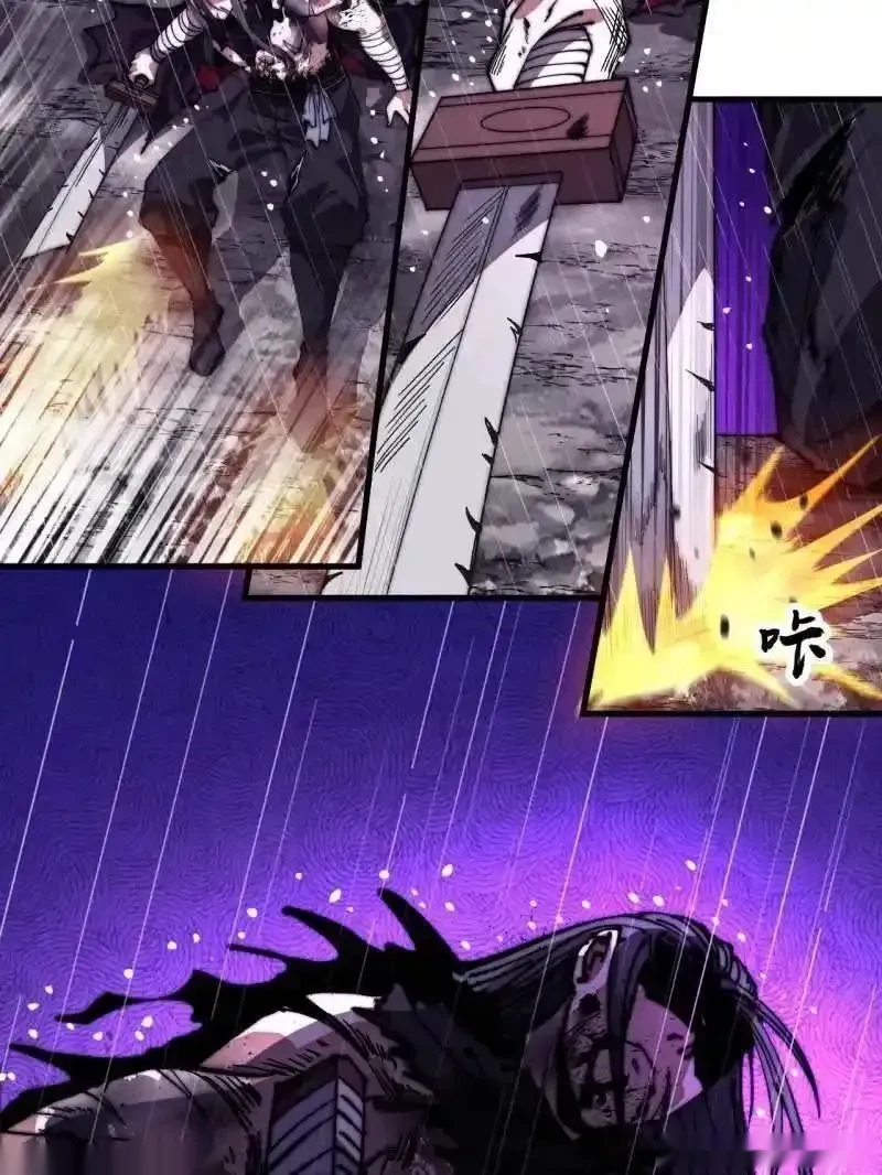 开局一座山~漫画,第1161话 ：情感联结4图