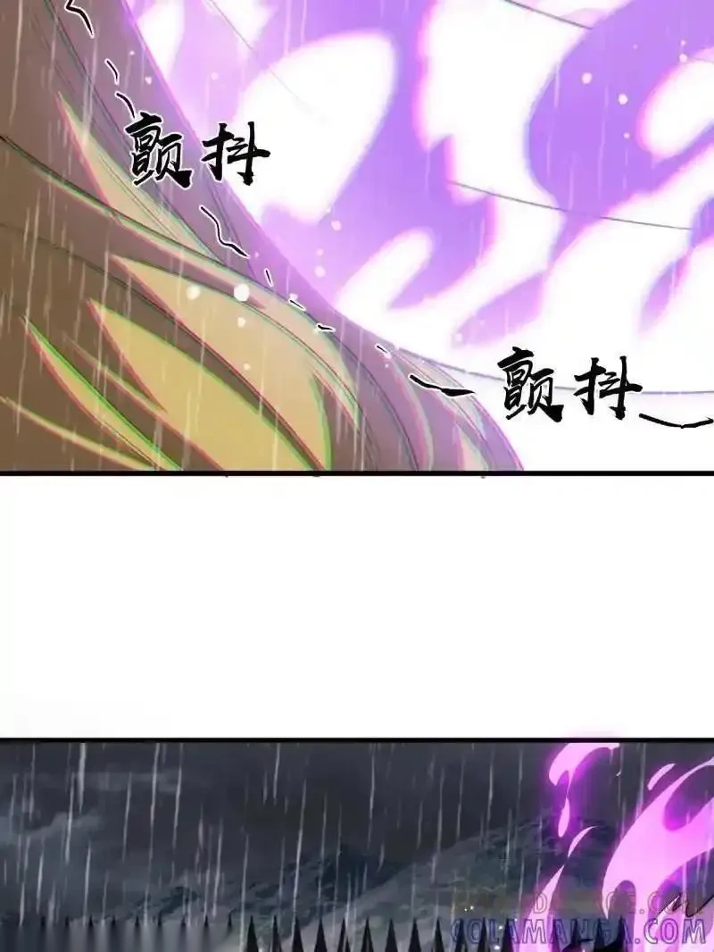 开局一座山~漫画,第1161话 ：情感联结4图