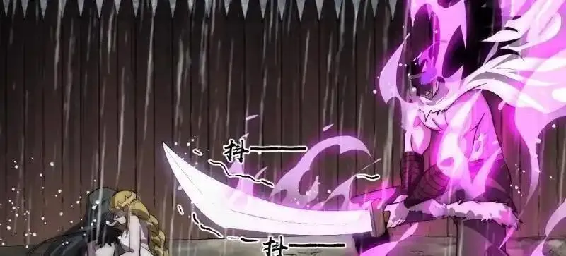 开局一座山~漫画,第1161话 ：情感联结5图